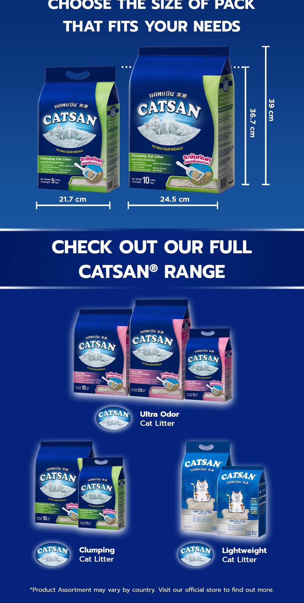 Catsan Cat Litter Sand Clumping Sand For Cats Of All Ages 5L Shopee