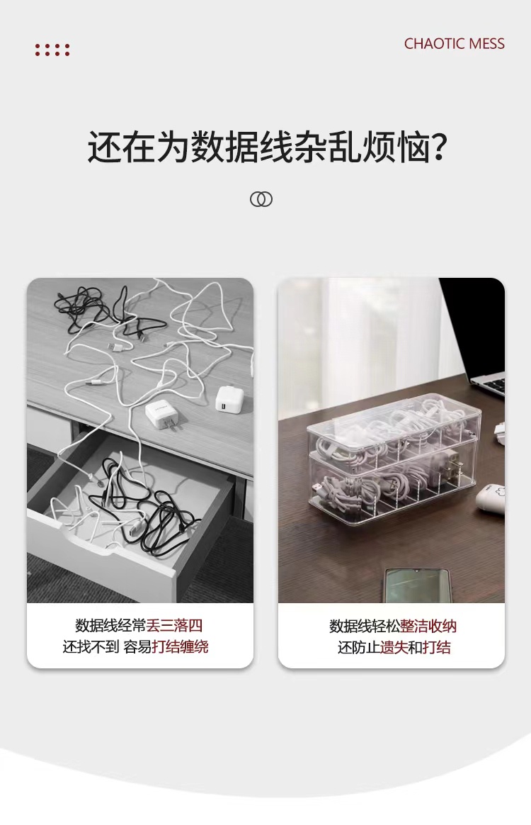 Desktop Double Layer Cable Organizer Data Charging Cable Earphone ...