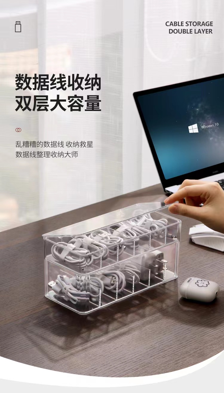Desktop Double Layer Cable Organizer Data Charging Cable Earphone ...
