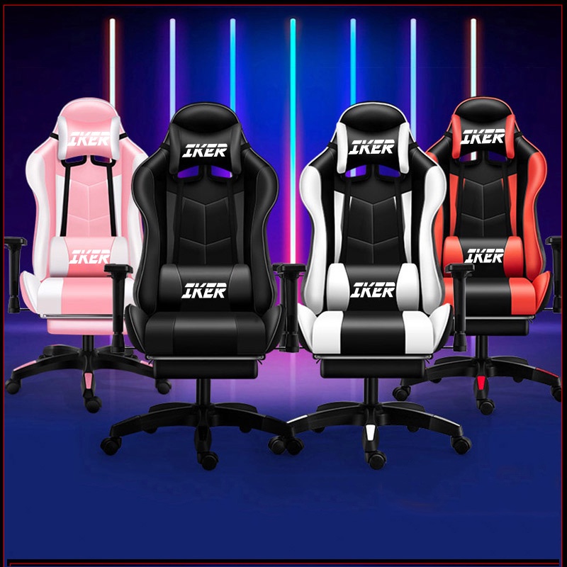 IKER Computer chair, Internet cafe game chair, electronic racing ...