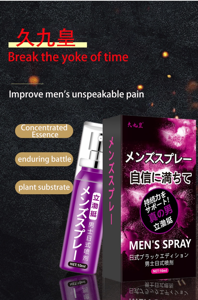 【Japan】Immediate Effect Uncle Yeah Delay Spray Delay Ejaculation 30 ...