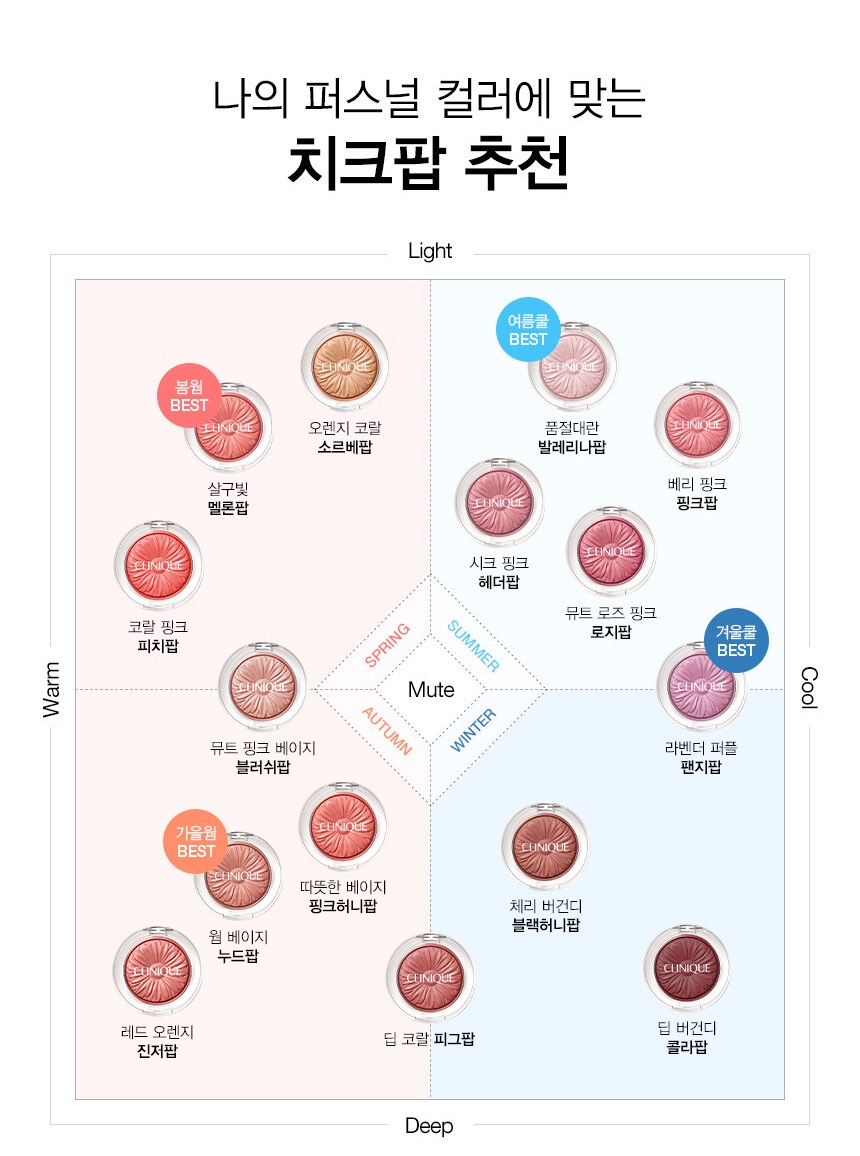 [Clinique] Cheek Pop Blush (14 shades) | Shopee Philippines