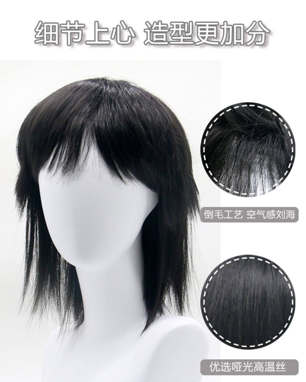Wig boys mullet head super A wolf tail cool handsome Korean version of ...