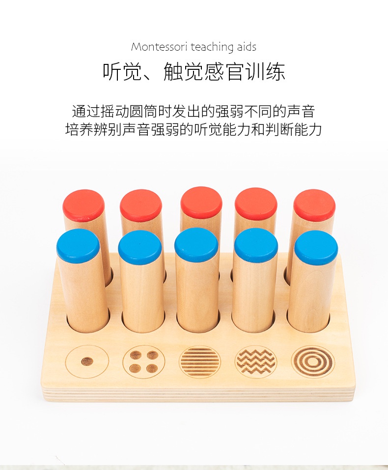Treeyear Montessori Tactile Touch & Sensorial Sound Cylinders Sound ...