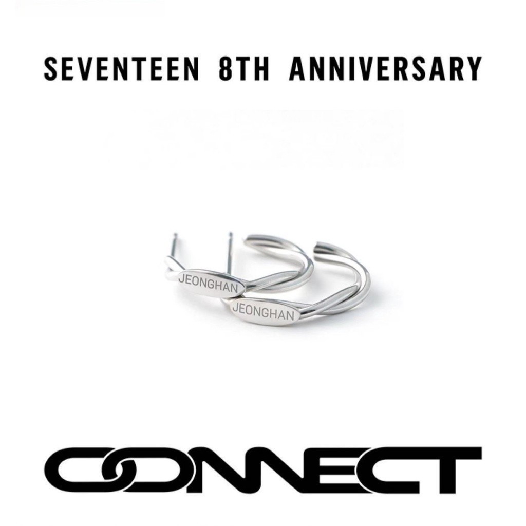 Kpop Idol SEVENTEEN 8th Anniversary Merch CONNECT JEONGHAN