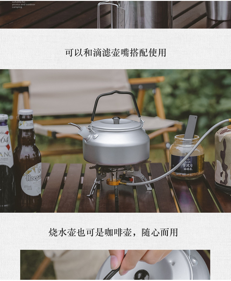 [HODR] Outdoor Kettle 0.8L Aluminum Alloy Camping Ultra-Light Portable ...