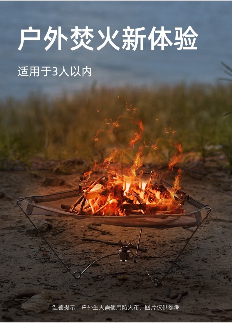 [HODR] Outdoor Fire Station Outdoor Portable 108g Stainless Steel Fire ...