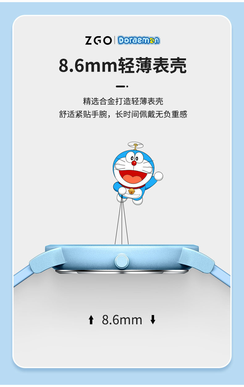 ZGO x Doraemon Watch For Kids Boys Girls Waterproof Sport School Exam ...