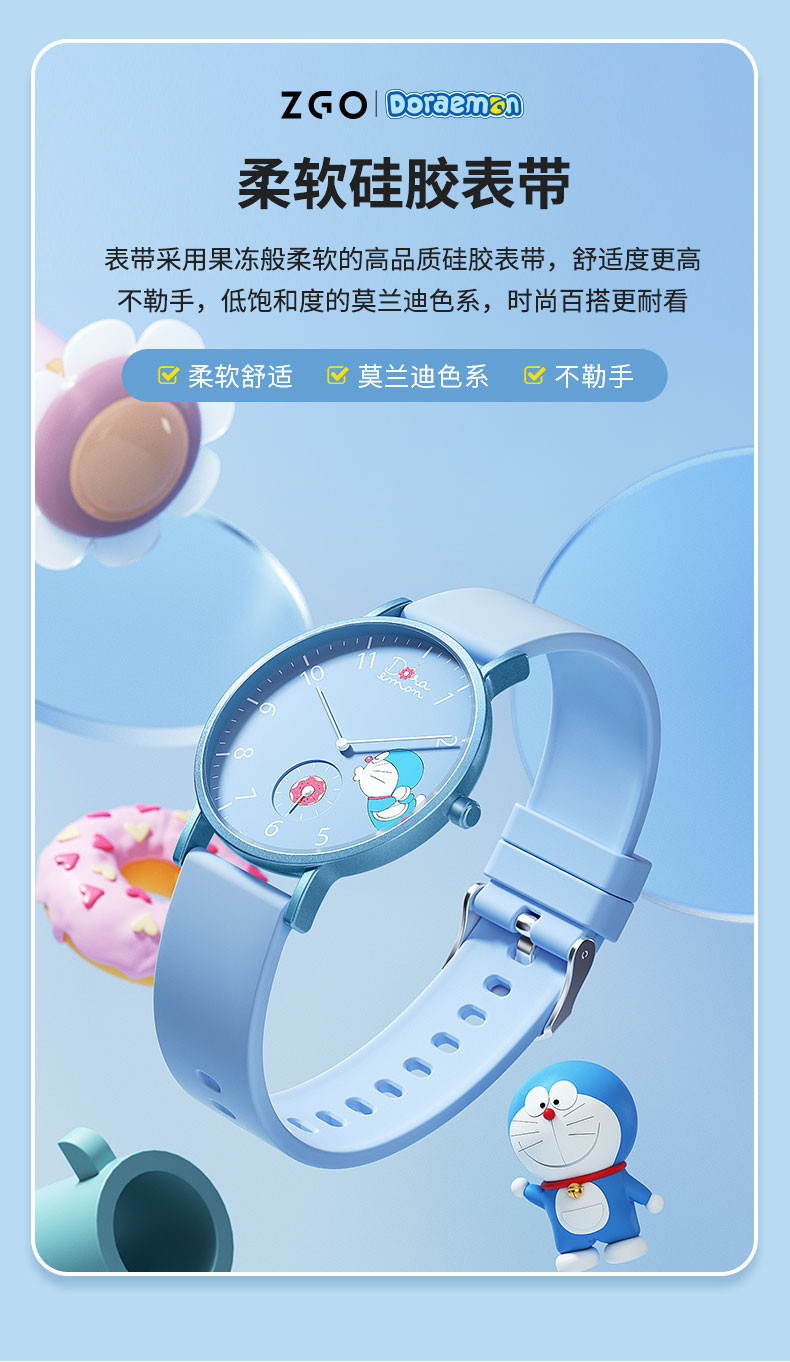ZGO x Doraemon Watch For Kids Boys Girls Waterproof Sport School Exam ...