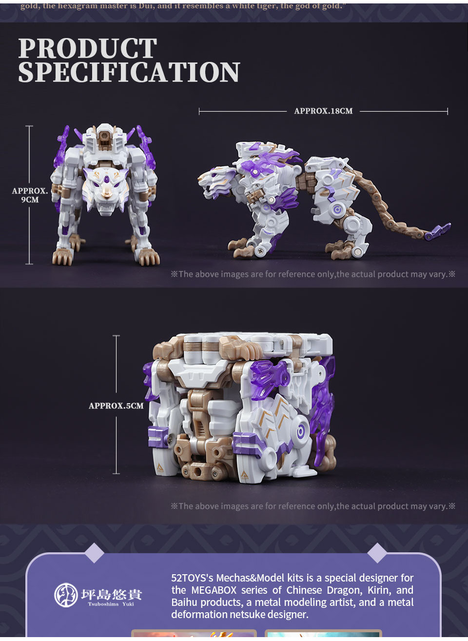 52TOYS Infinity Box IB-03 White Tiger Deformation Toys Action Figure, Converting Toys in Mecha and Cube, Perfect Birthday Party Gift for Teens and Adults, Based on Tiger