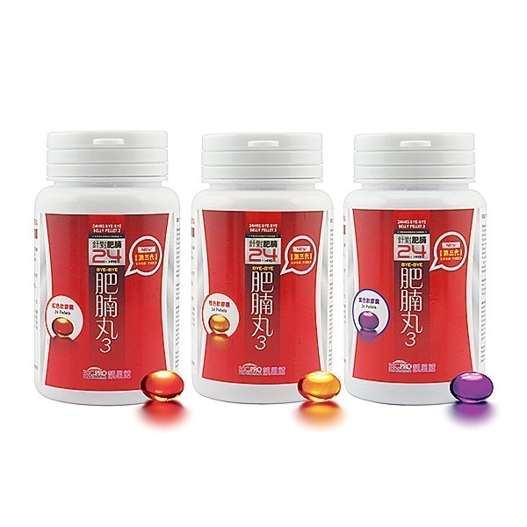 Bsc Pro Bye-Bye Belly Pellet (72 Caps/2 Boxes) | Shopee Philippines