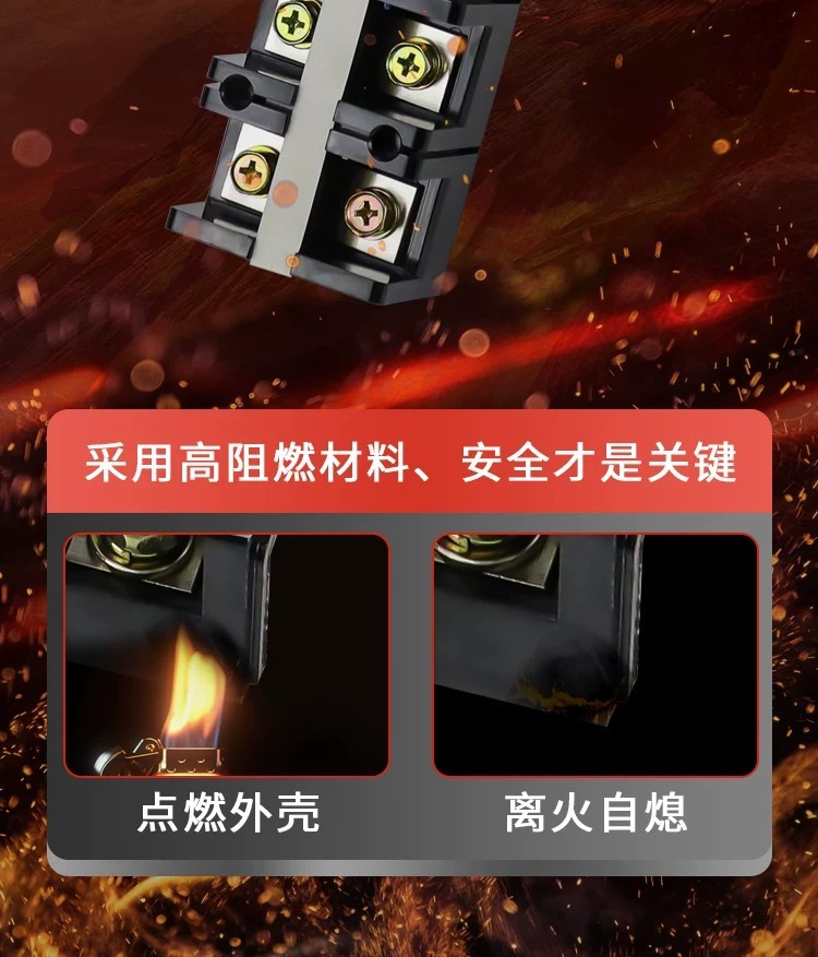 TC terminal block pure copper high current terminal block high power ...