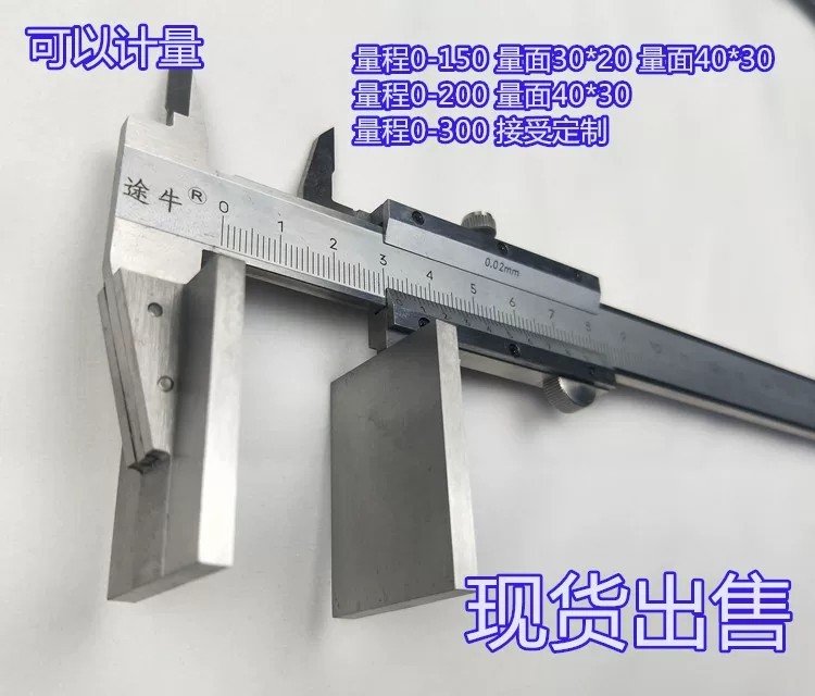 COD/High-precision wide-mouth digital vernier calipers, duckbill ...