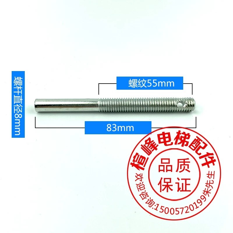 Hollow threaded rod for elevator wire rope, rope clamping rod ...