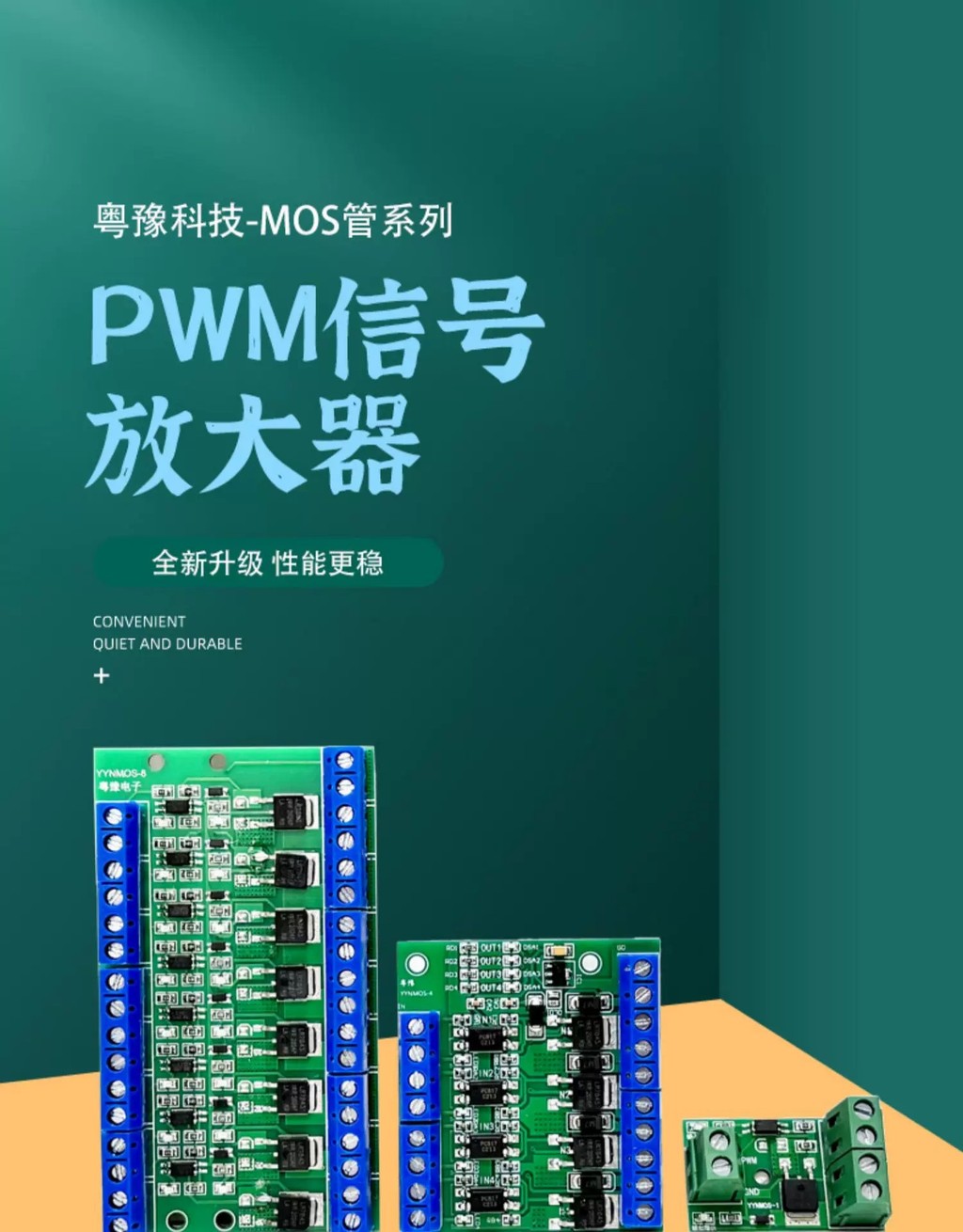 N-MOSFET module, optocoupler, isolated PWM switch, MOSFET driver module ...