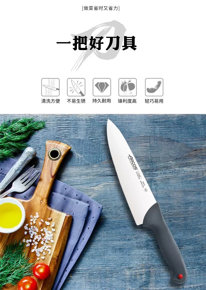 cod/ ARCOS Original Imported Multi-functional Chef's Knife for Home Use ...