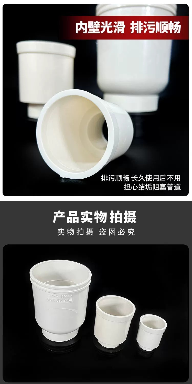 Cast iron pipe to PVC expansion joint with rubber ring 50 retraction ...