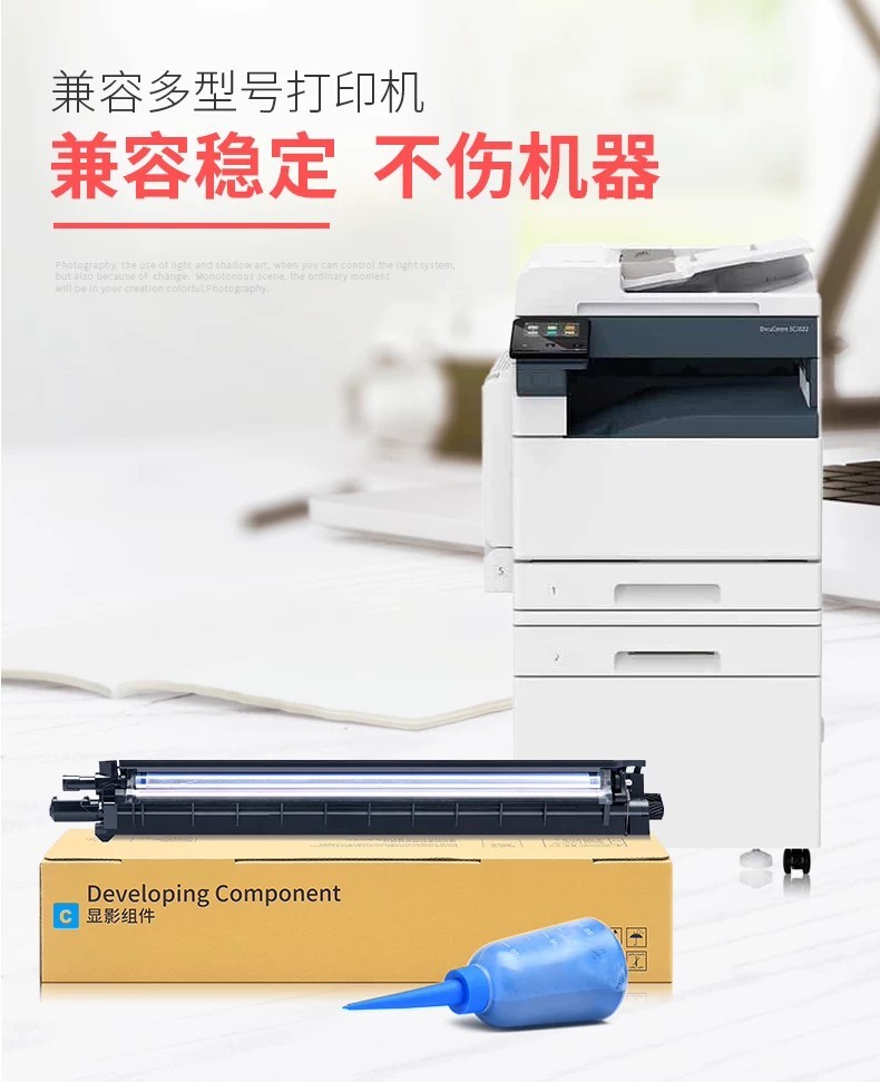 Compatible with Fuji Xerox C2450S developer unit, Fujifilm Apeos C2450S ...