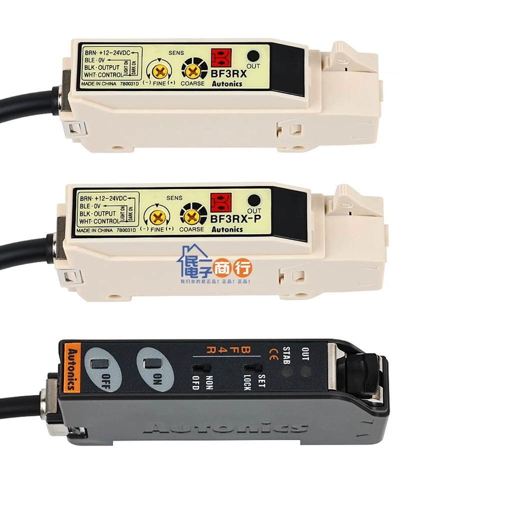 Genuine Autonics fiber optic amplifiers BF3RX, BF3RX-P, and BF4R fiber ...
