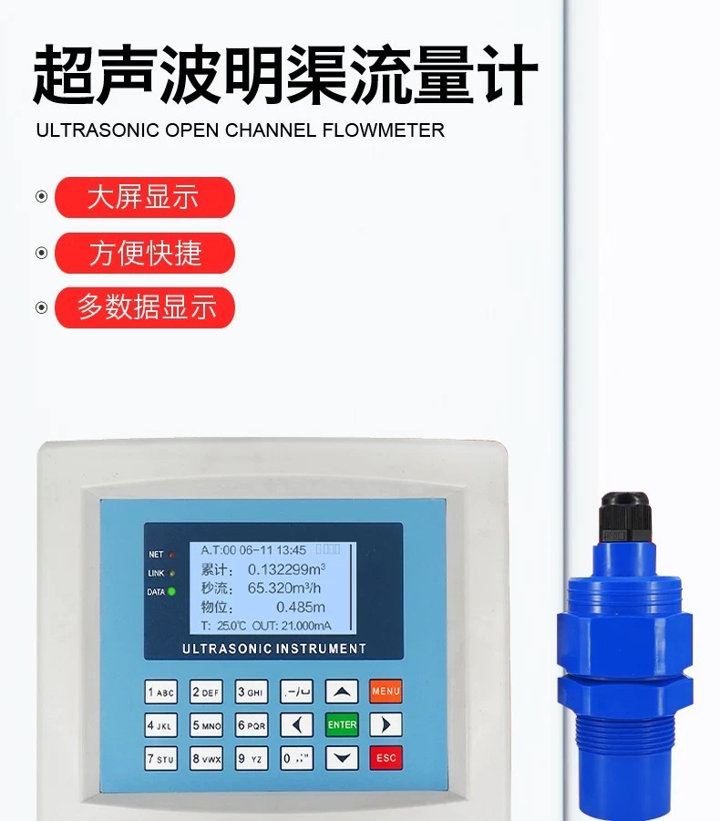Ultrasonic open channel flow meter, Parshall flume, Bartholin's flume ...