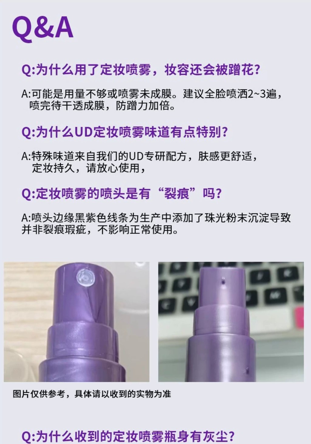 Urban Decay UD Setting Spray Sample 15ml (Oily Skin, Long-Lasting ...