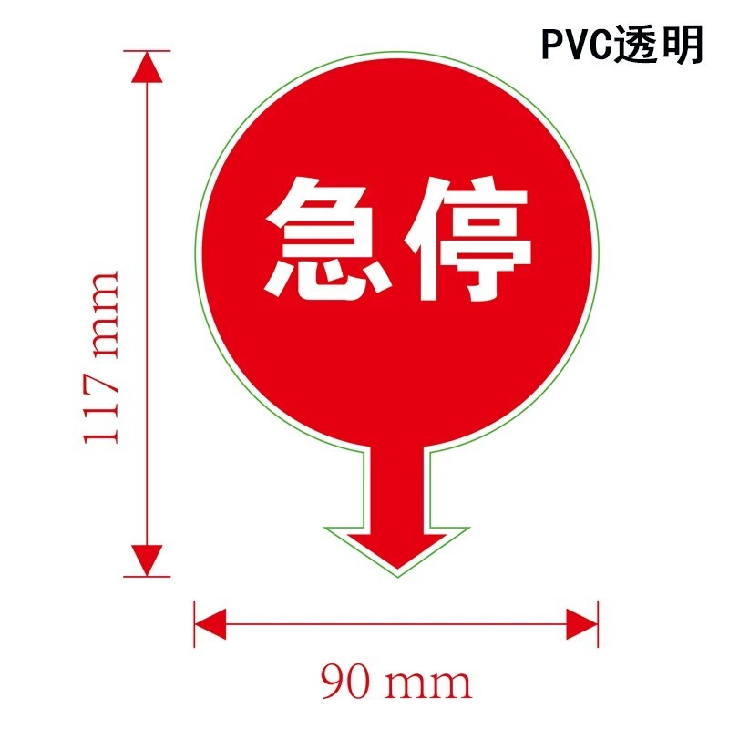 Elevator emergency stop button indicator, escalator emergency stop sign ...
