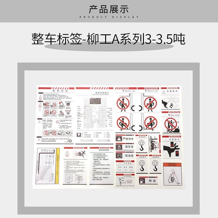 Forklift labels, full vehicle decals, stickers, lettering, forklift ...
