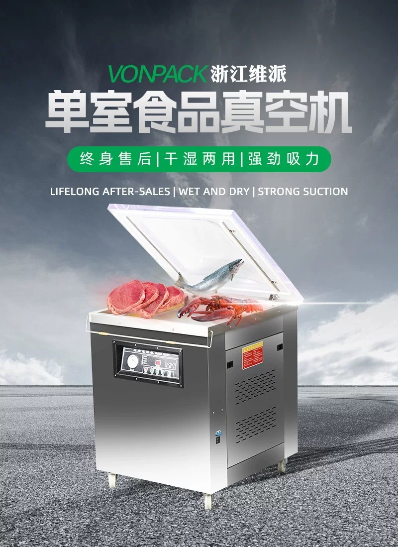 COD/ DZ-600 Chamber Vacuum Sealer, Commercial Vacuum Packaging Machine ...