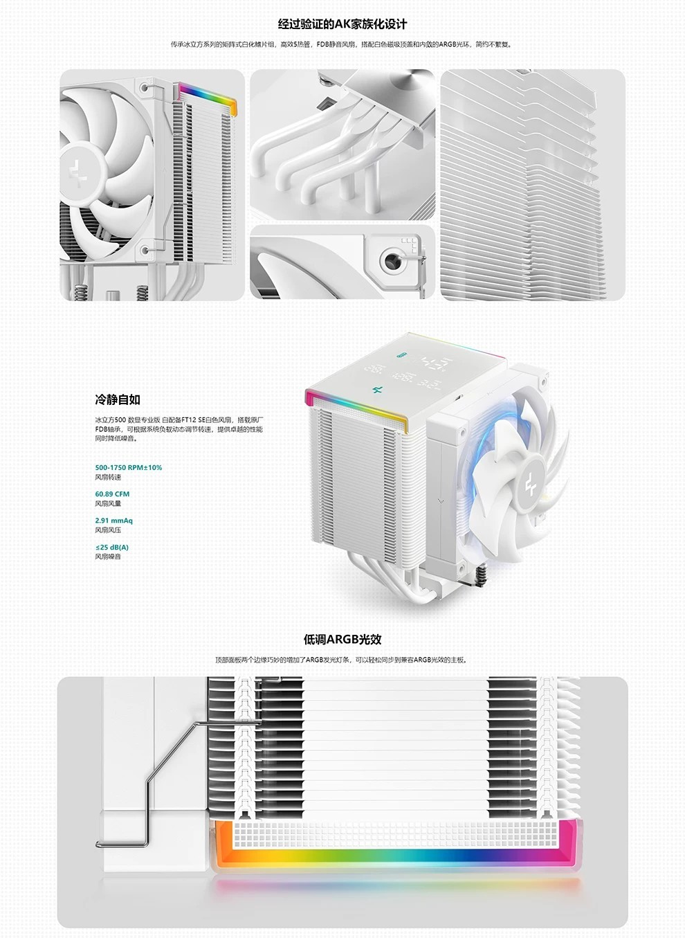 COD/ Deepcool AK400/AK500/AK620 PRO White Digital Display CPU Cooler ...