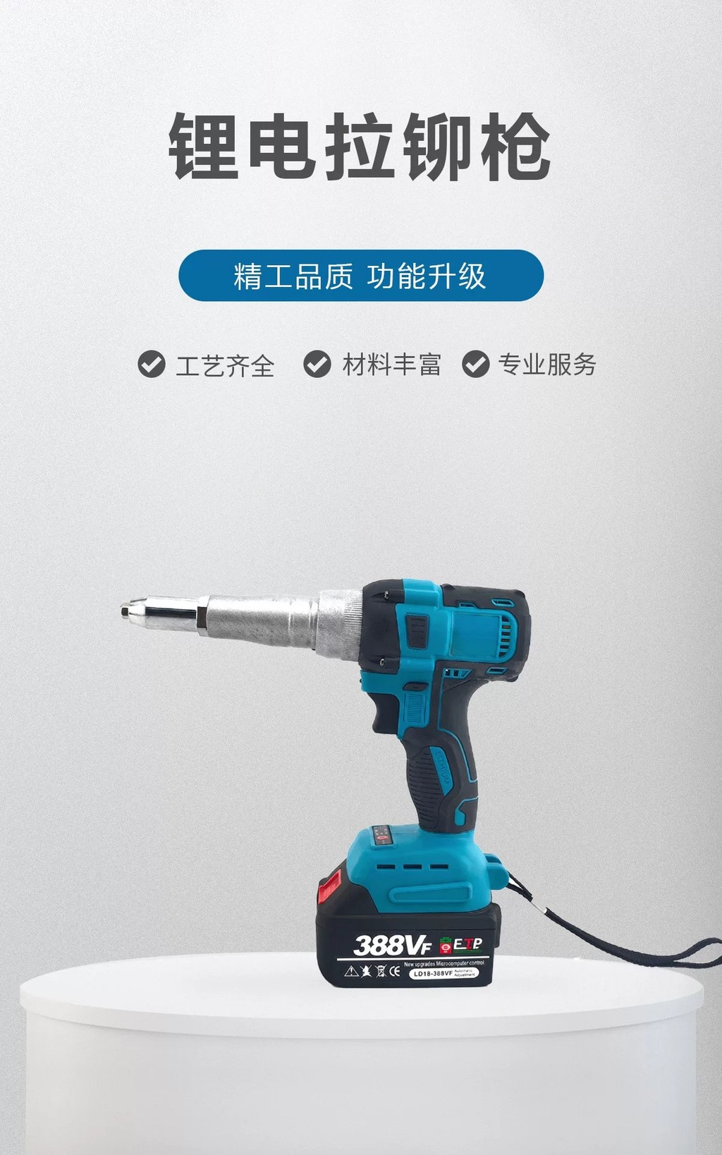 ⭐ Brushless Electric Rivet Gun Fully Automatic Rechargeable Pull Rivet ...