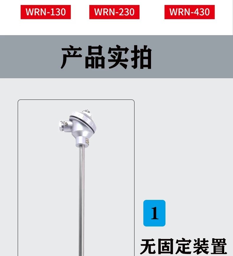 WZP230/WZP-231/PT100 Platinum Resistance Thermometer/PT100 Temperature ...