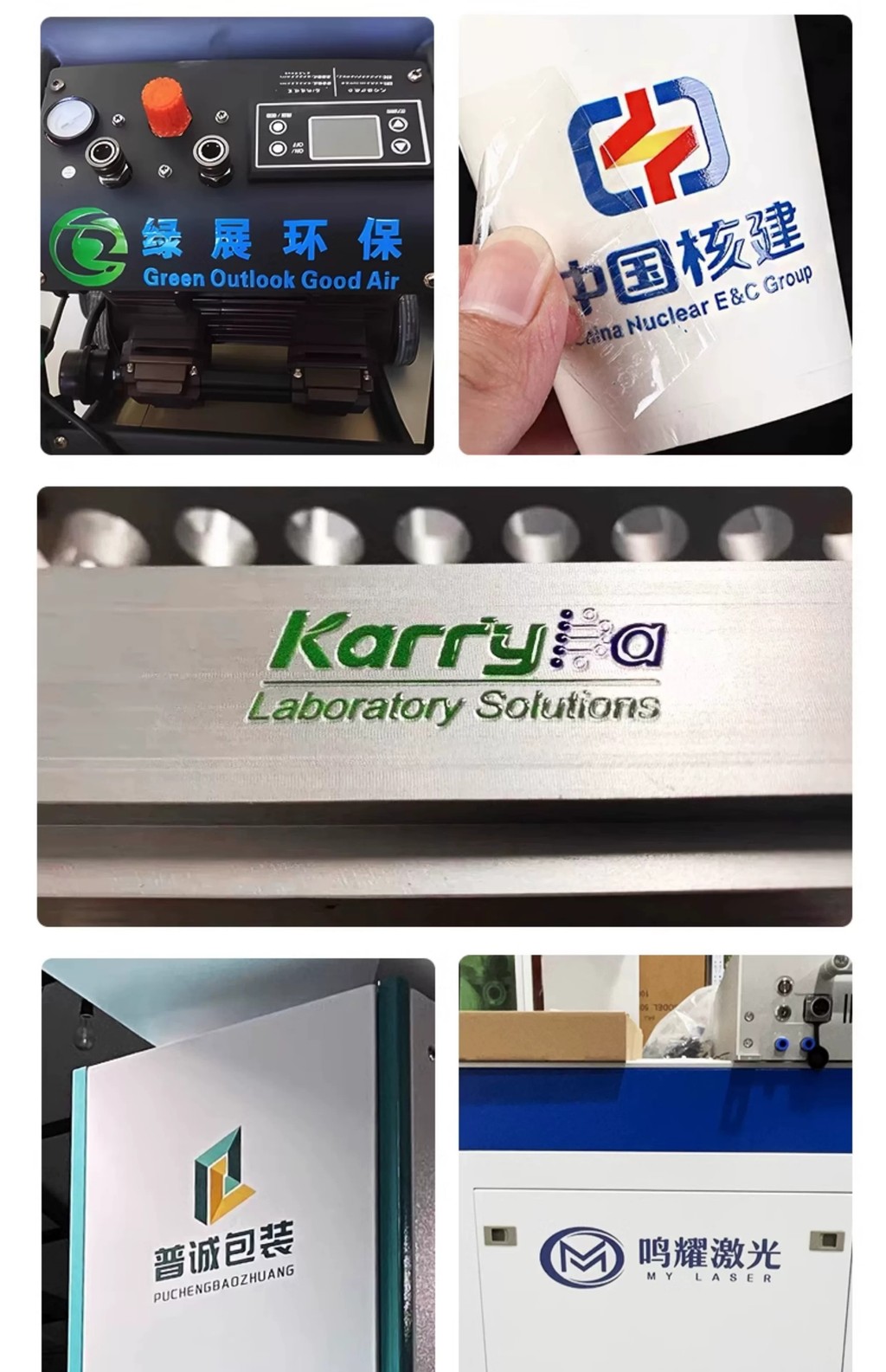 Customized equipment button labels, UV transfer stickers, mechanical ...
