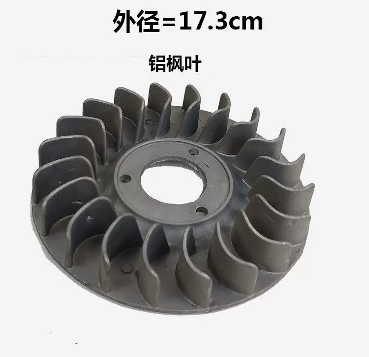 Complete set of gasoline engine generator parts: 168F cooling fan, 23/5 ...