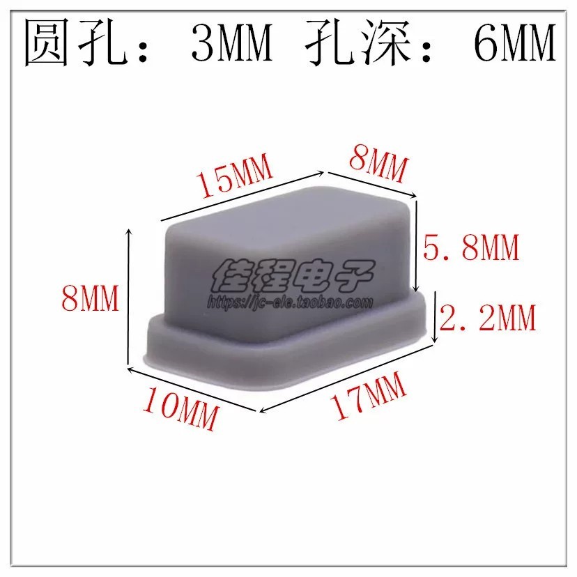 15X8X8MM rubber and silicone keycaps, micro switch/tactile switch caps ...