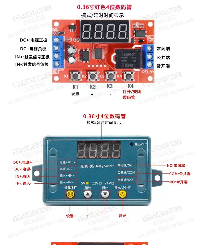 Delay time relay module 5V 12V 24V timed programmable optocoupler ...