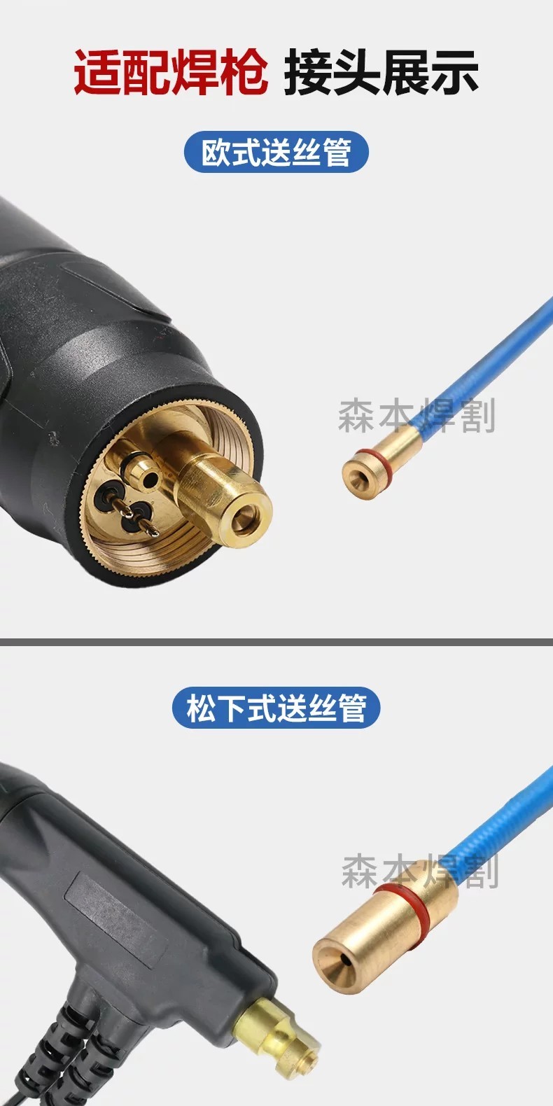 3-meter wire feed hose for MIG welding torch, 6-meter wire feed spring ...