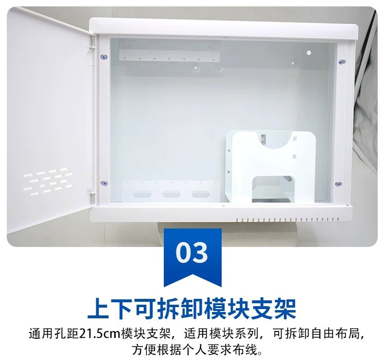 Surface-mounted low-voltage wiring box, home multimedia information box ...