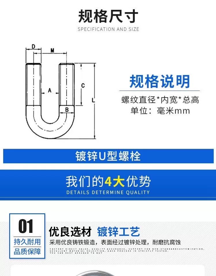 Hot⭐ M16, M20, M24 national standard carbon steel galvanized U-bolts ...