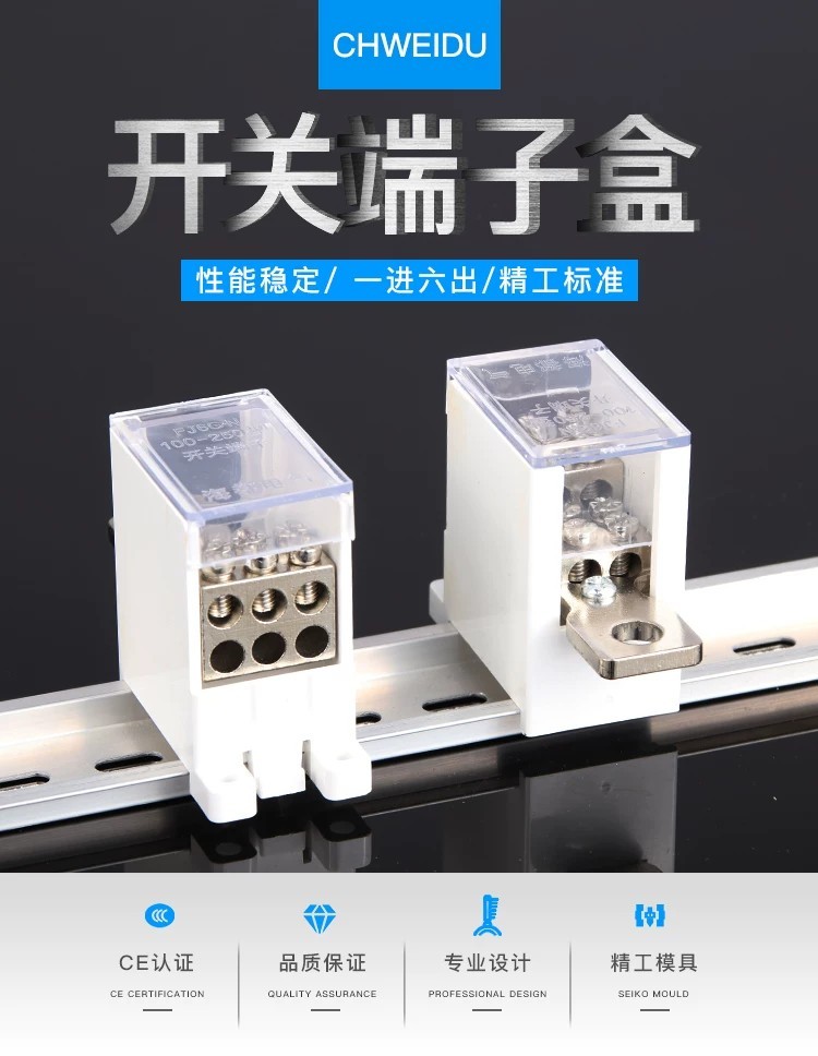 COD/ FJ6G-100 type air switch terminal block with one input and six ...