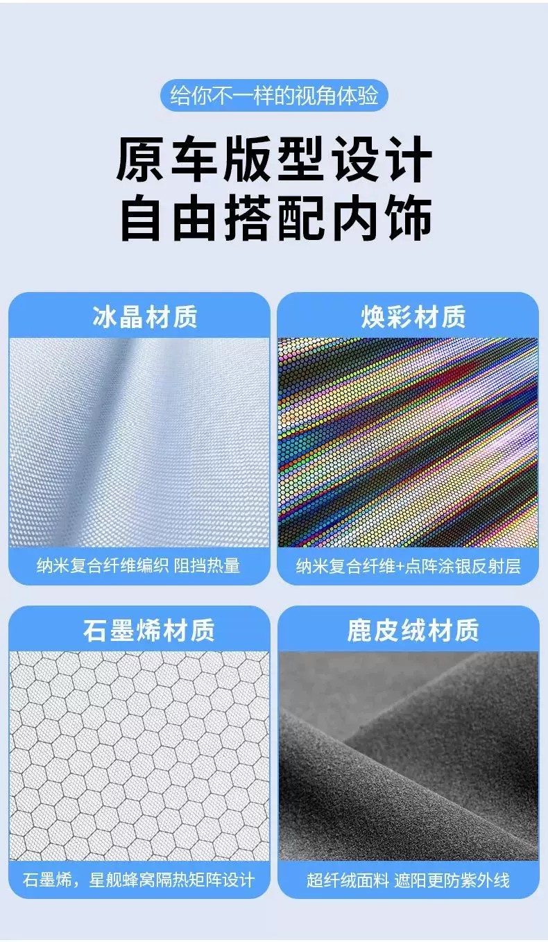 Cod⭐ Suitable for Xpeng MONA L03 sunshade M03 panoramic sunroof, sun ...
