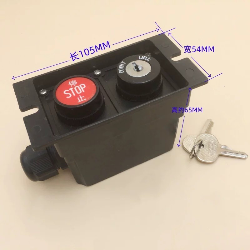 Sini Escalator Pedestrian Walkway KH-18 Key Box Combination Switch ...