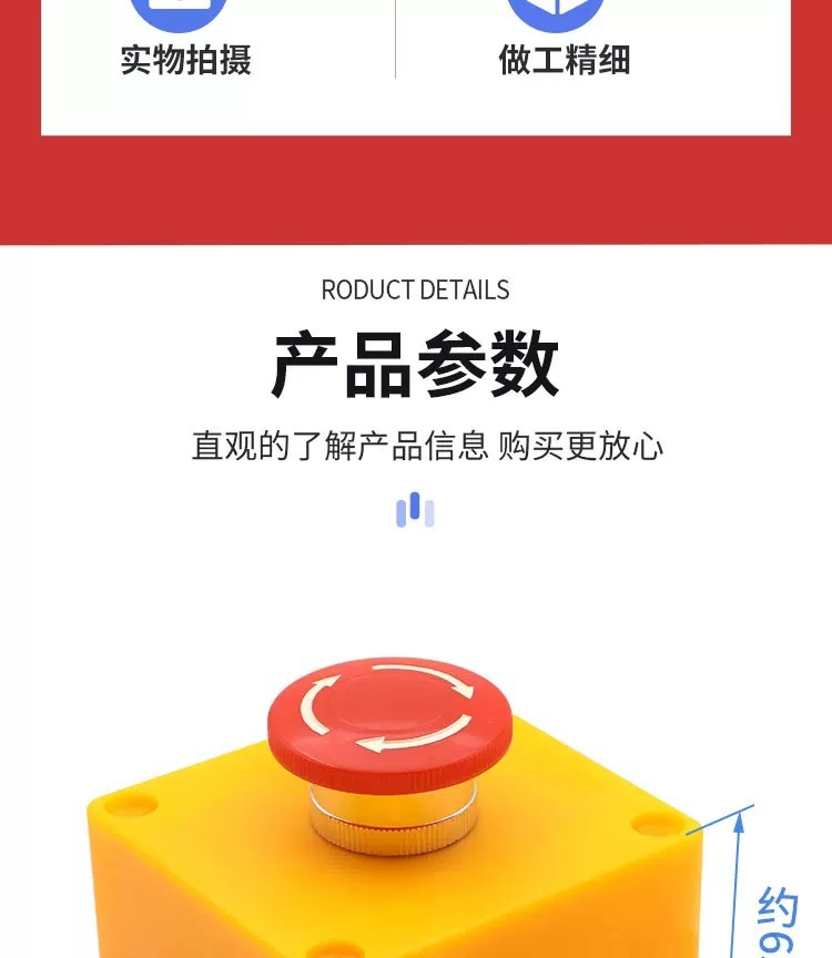 Elevator emergency stop switch/emergency stop box, pit emergency stop ...