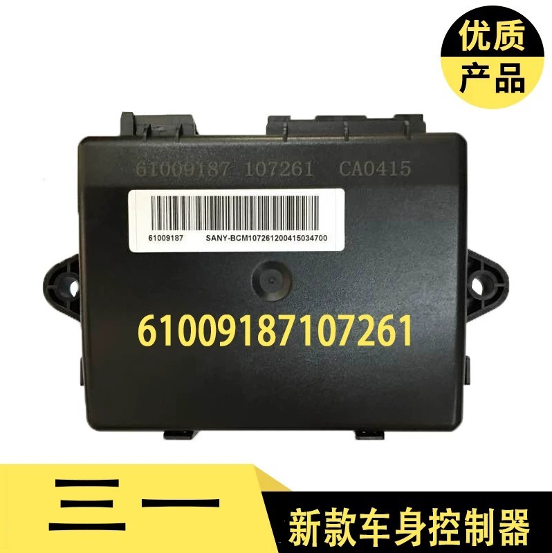 Original SANY trailer Yingjie version body controller module SANY ...