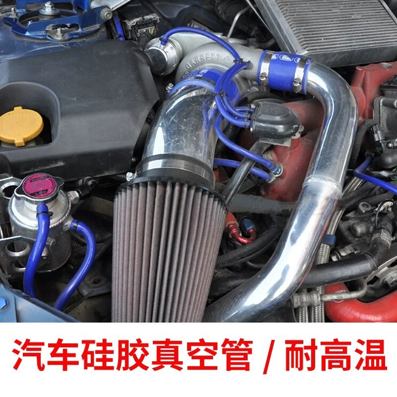 Modified car engine intake vacuum hose, carbon canister, solenoid valve ...