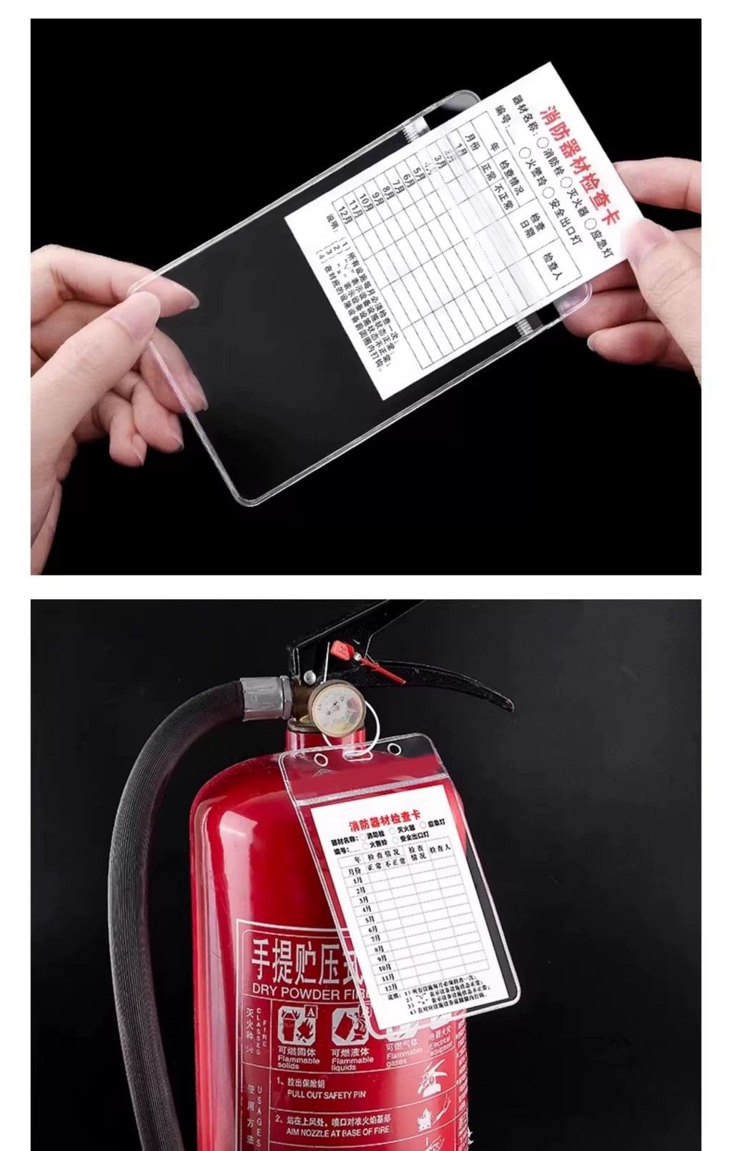 Fire extinguisher inspection record card, inspection card, patrol ...
