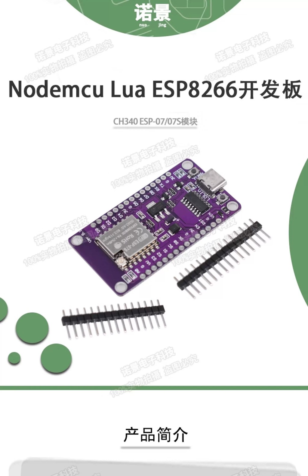 Nodemcu Lua ESP8266 development board with serial wireless WiFi CH340 ...