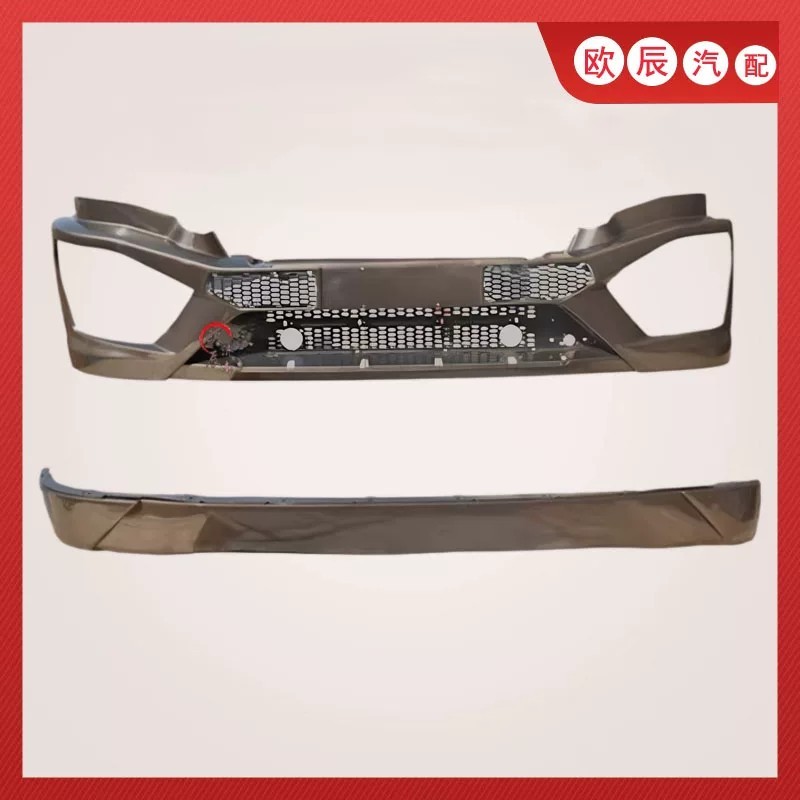 Suitable for Sinotruk Howo N7 N5 N6G front bumper assembly Howo NX ...