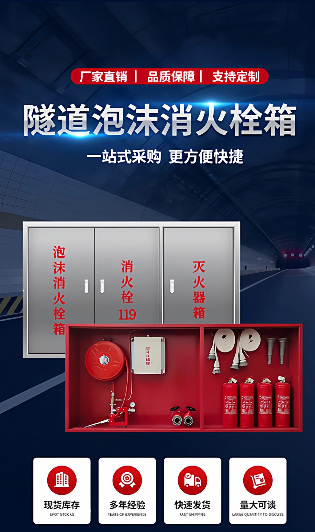 Customized PSG30 aqueous film-forming foam fire extinguishing system ...