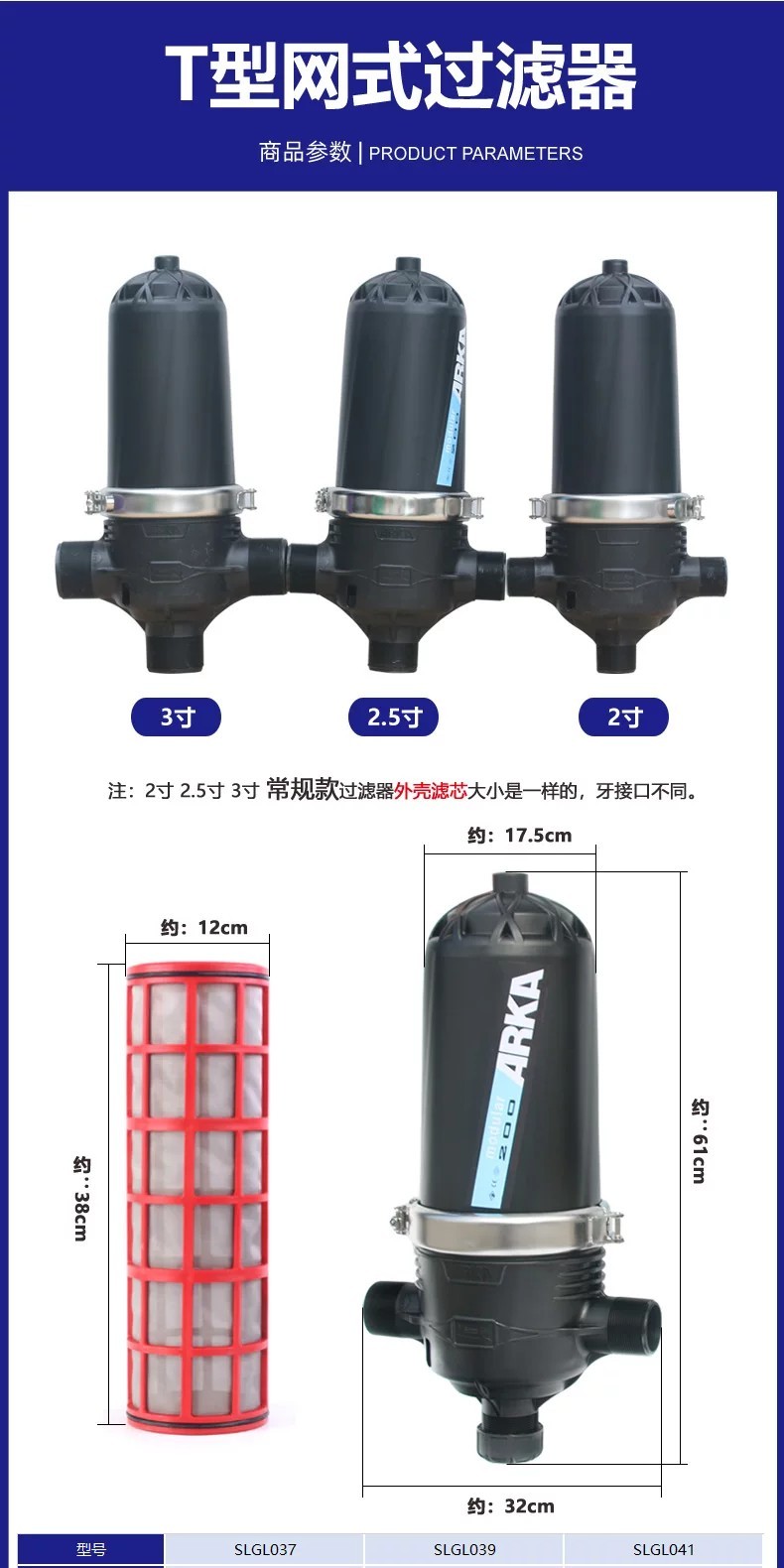 COD/ PE locking joint agricultural pipeline irrigation filter disc head ...