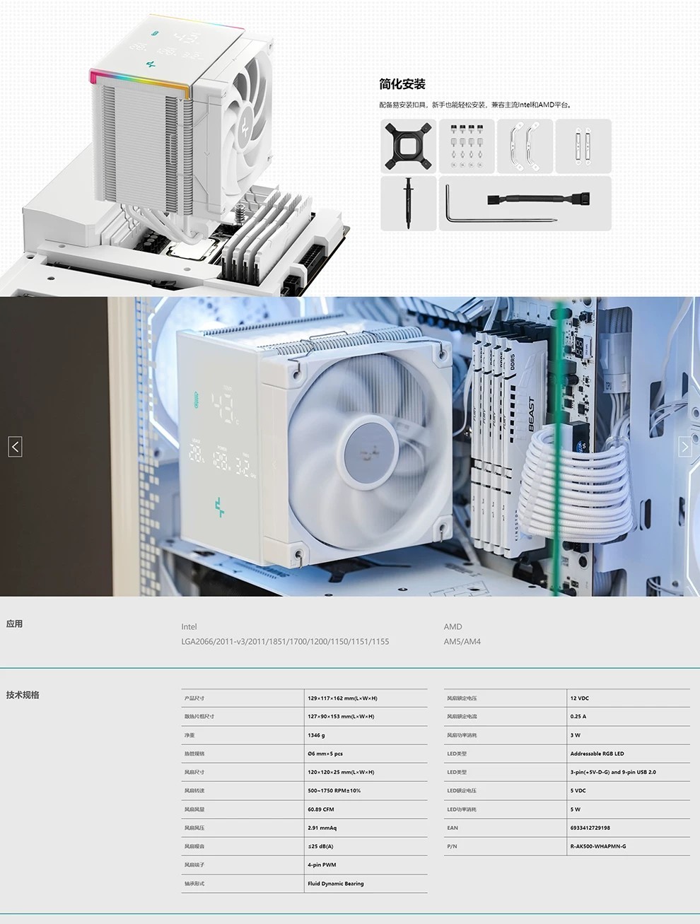 COD/ Deepcool AK400/AK500/AK620 PRO White Digital Display CPU Cooler ...